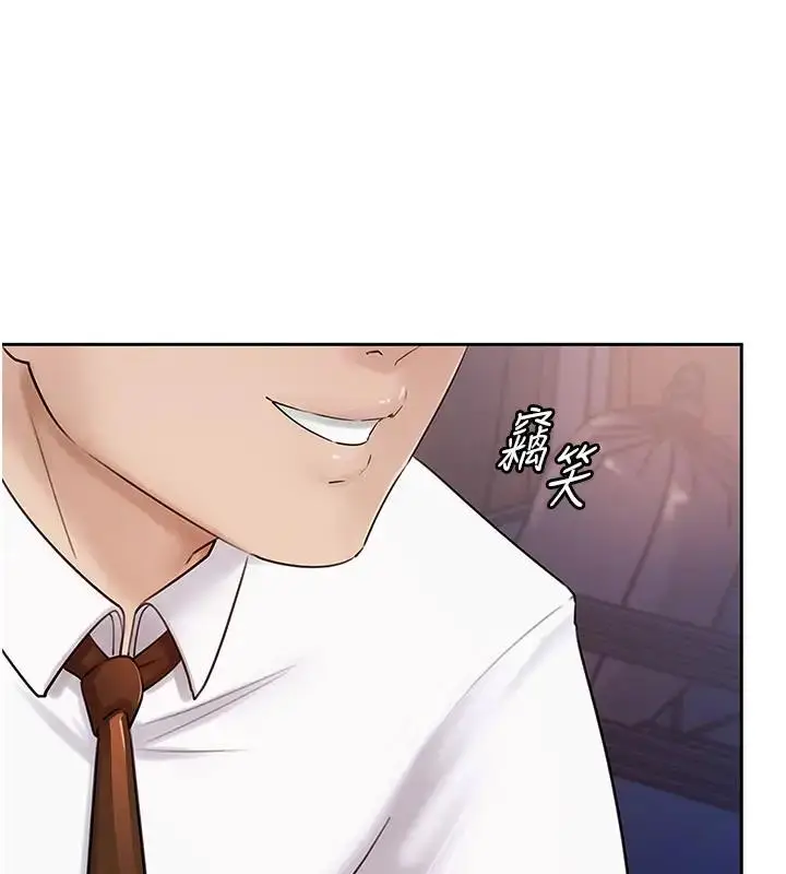 漫画《岳母为何那样》第8话第28张图