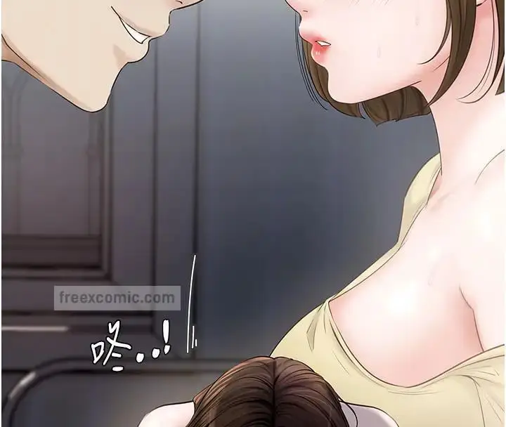 漫画《岳母为何那样》第8话第40张图