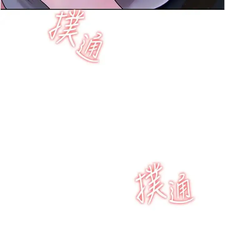 漫画《岳母为何那样》第8话第51张图