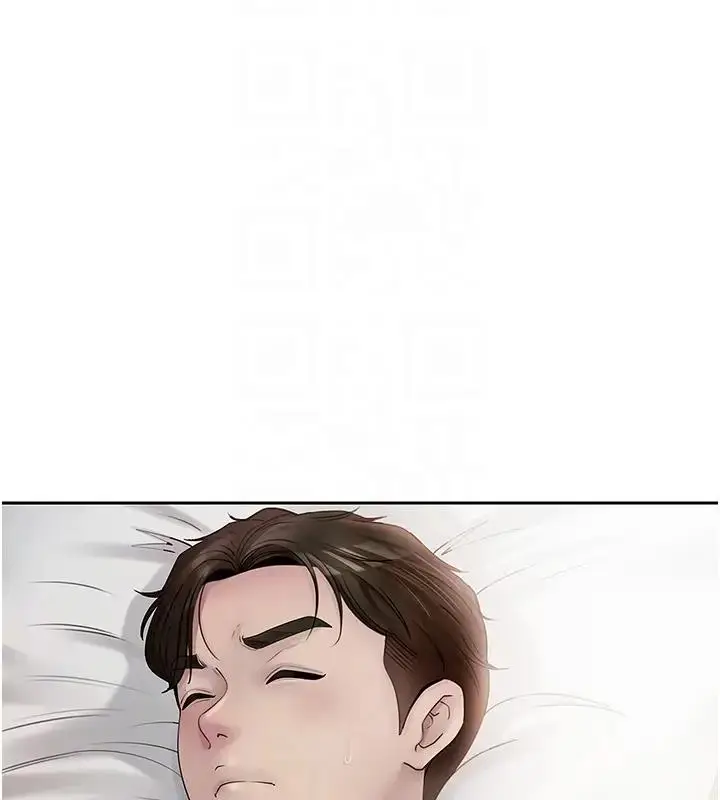 漫画《岳母为何那样》第8话第56张图