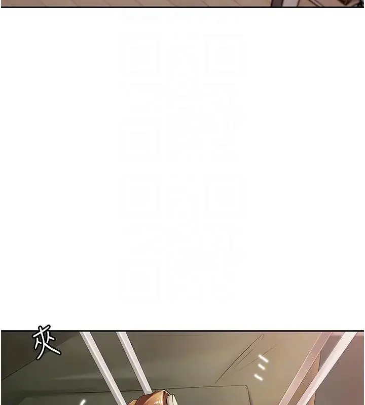 漫画《岳母为何那样》第8话第69张图