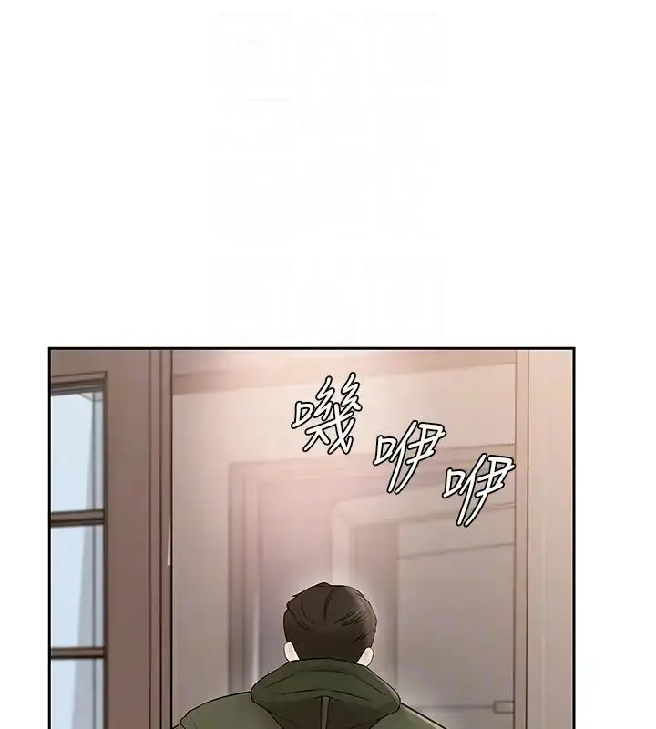 漫画《岳母为何那样》第8话第85张图