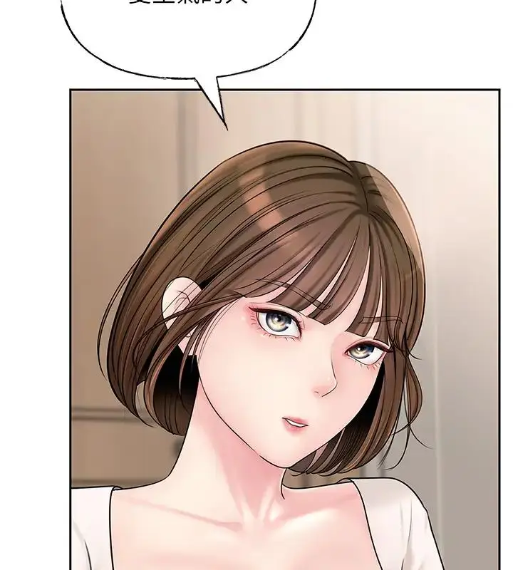 漫画《岳母为何那样》第8话第91张图
