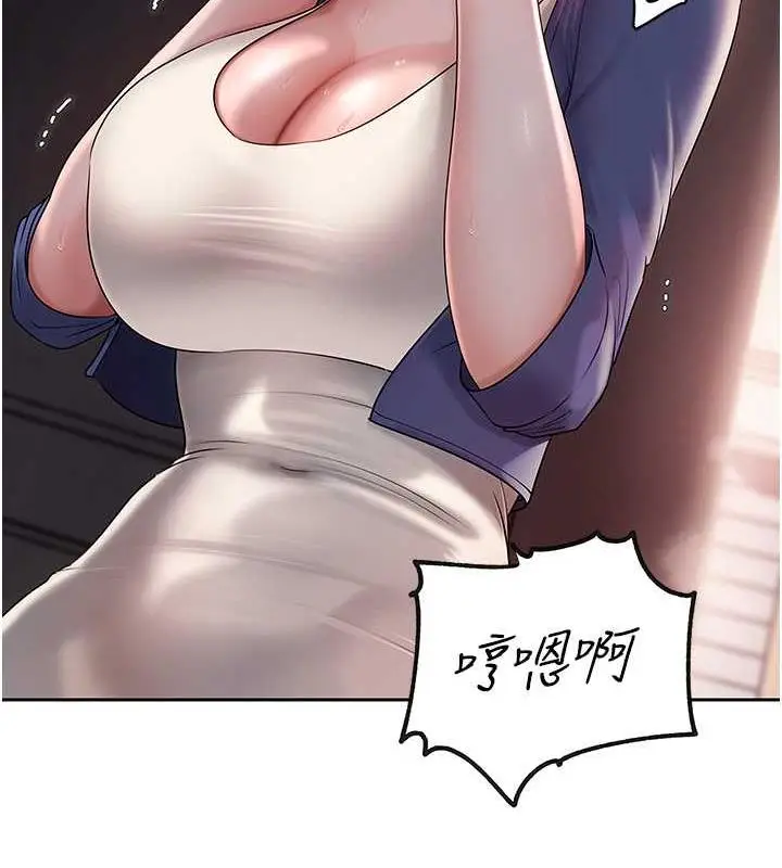 漫画《岳母为何那样》第9话第109张图