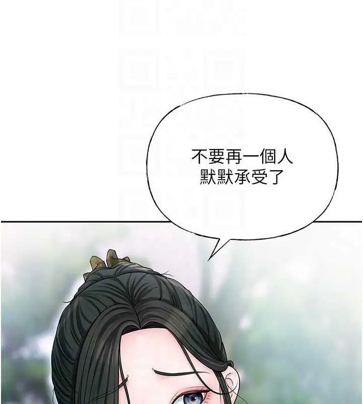 漫画《岳母为何那样》第9话第16张图