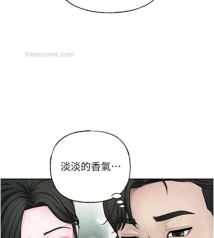 漫画《岳母为何那样》第9话第20张图