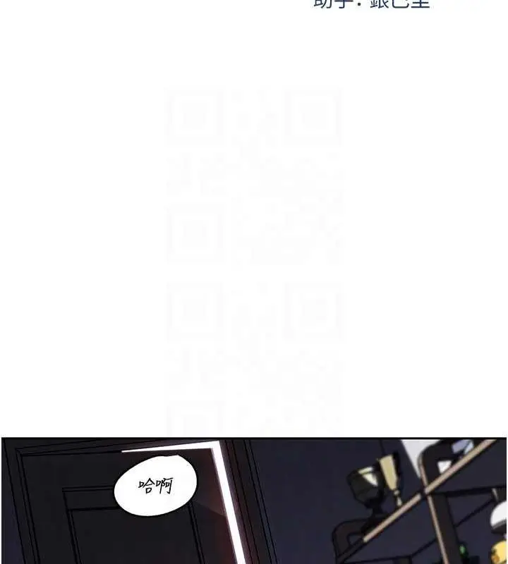 漫画《岳母为何那样》第9话第35张图