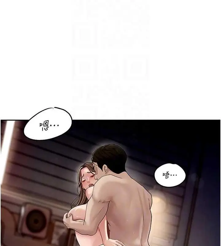 漫画《岳母为何那样》第9话第37张图