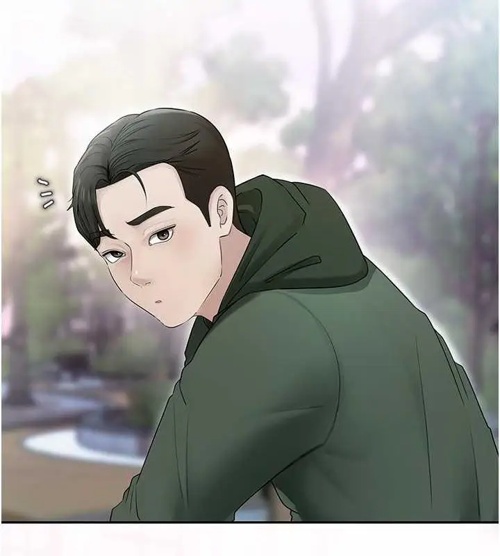 漫画《岳母为何那样》第9话第4张图