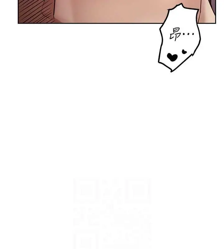漫画《岳母为何那样》第9话第61张图