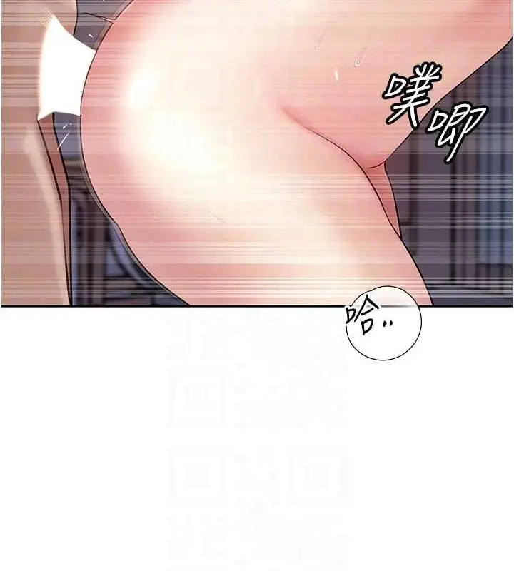 漫画《岳母为何那样》第9话第63张图