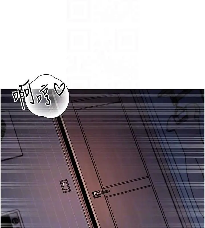 漫画《岳母为何那样》第9话第64张图