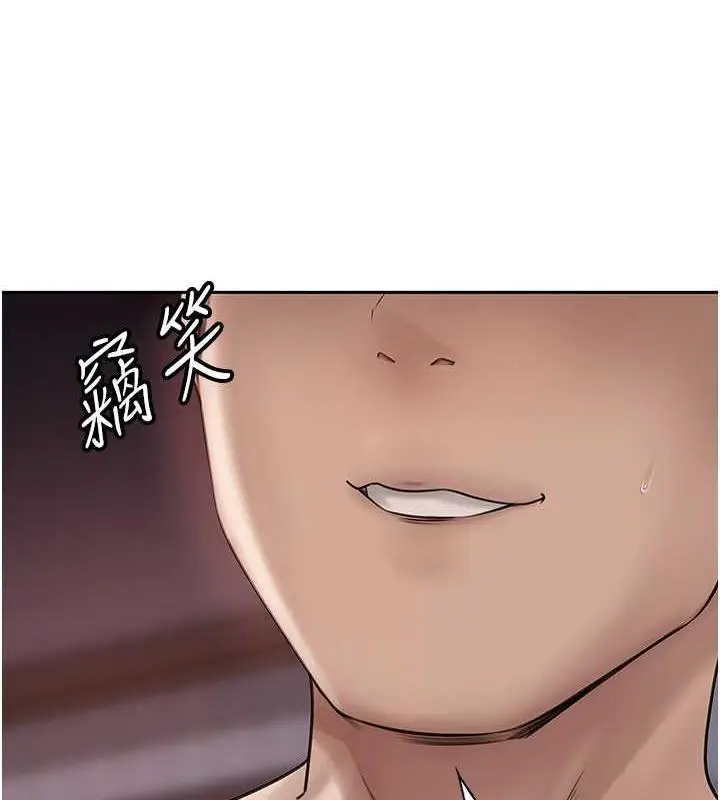 漫画《岳母为何那样》第9话第68张图