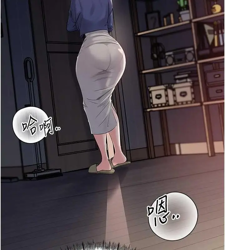 漫画《岳母为何那样》第9话第78张图