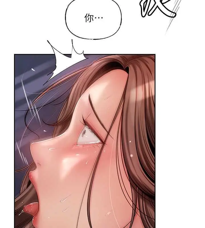 漫画《岳母为何那样》第9话第85张图
