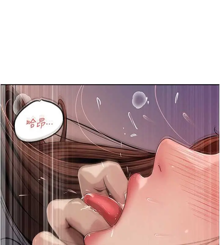 漫画《岳母为何那样》第9话第98张图