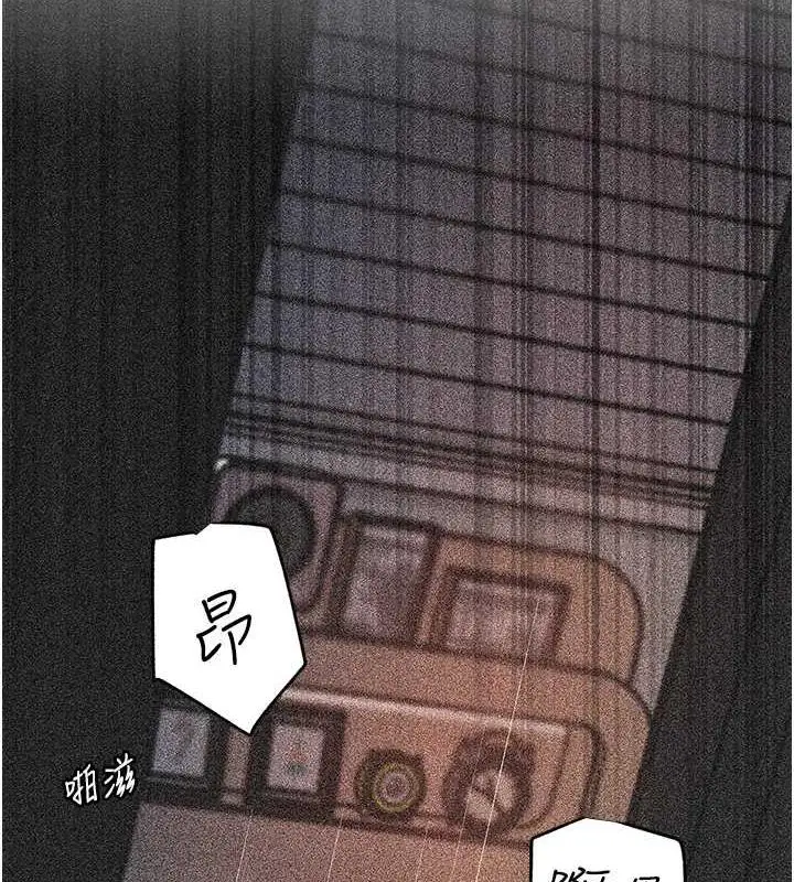 漫画《岳母为何那样》第10话第110张图