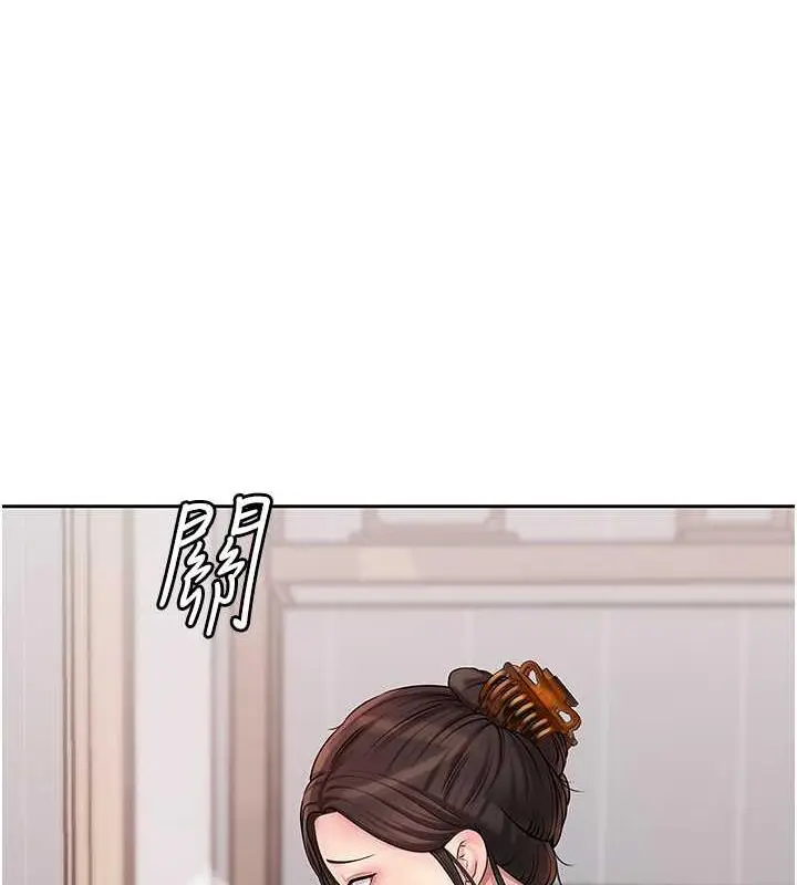 漫画《岳母为何那样》第10话第113张图
