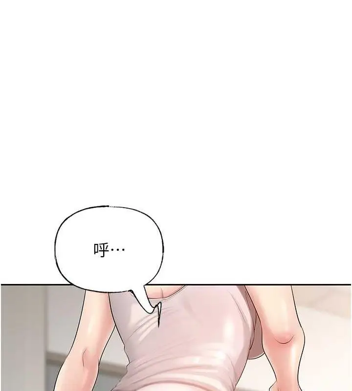 漫画《岳母为何那样》第10话第116张图