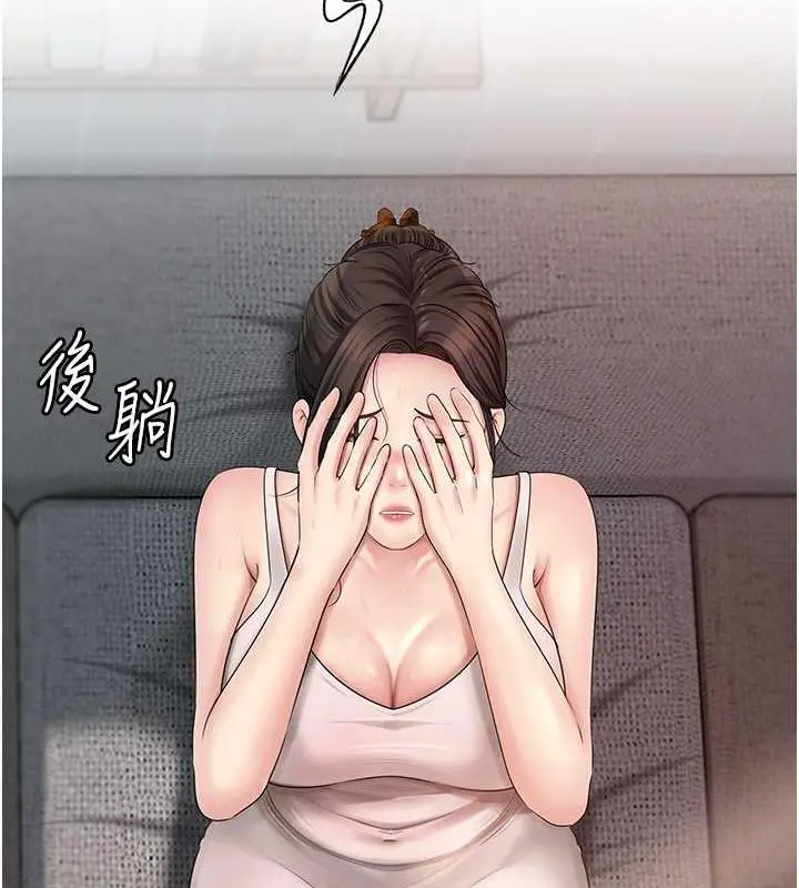 漫画《岳母为何那样》第10话第119张图