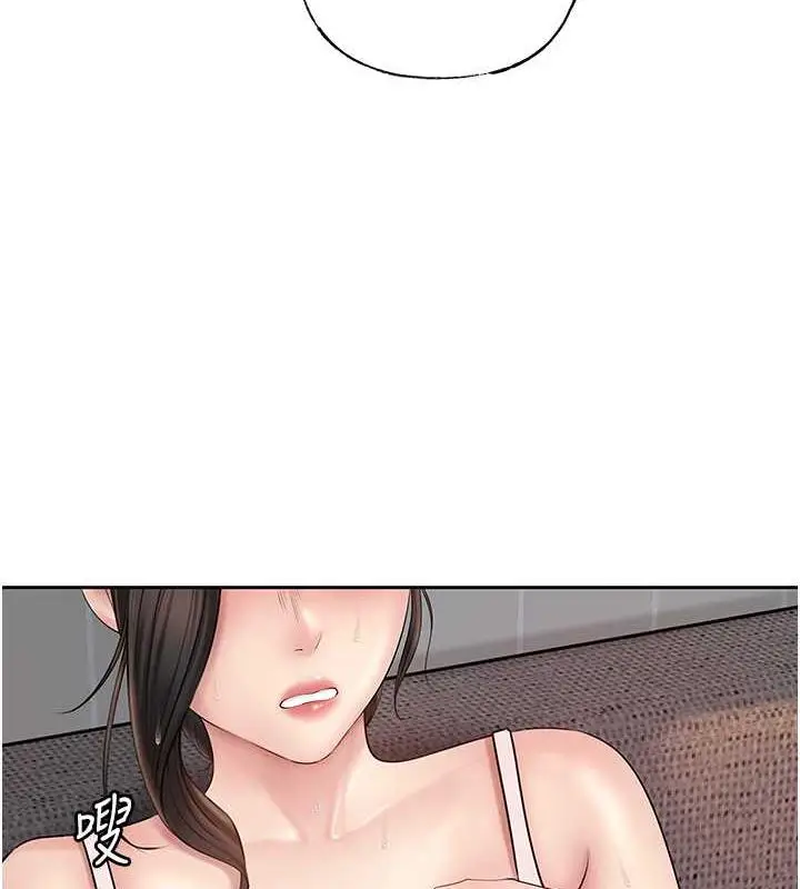 漫画《岳母为何那样》第10话第123张图