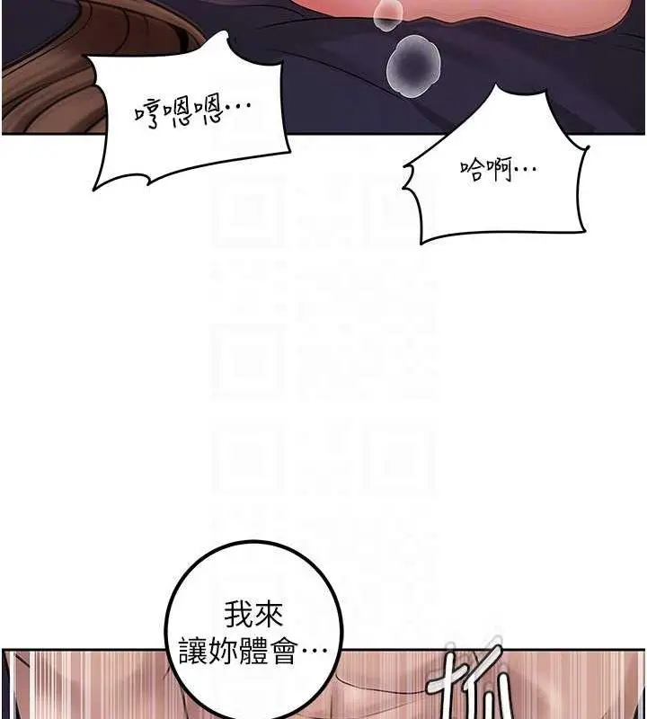 漫画《岳母为何那样》第10话第31张图