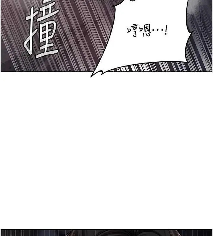漫画《岳母为何那样》第10话第37张图