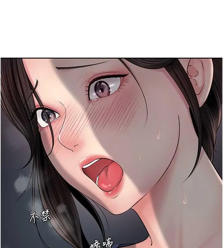 漫画《岳母为何那样》第10话第47张图