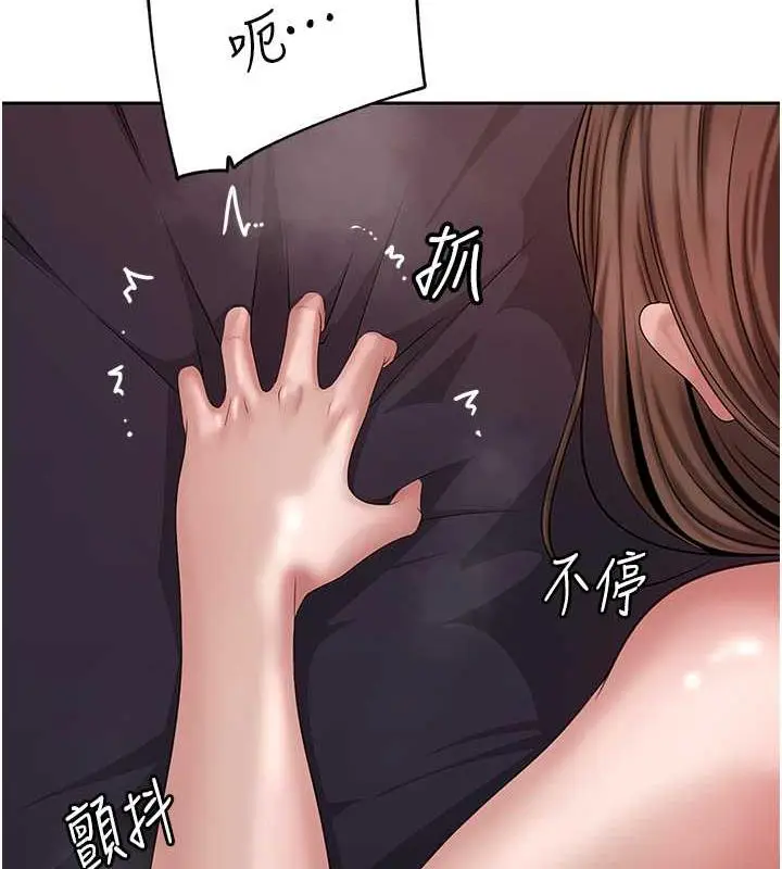 漫画《岳母为何那样》第10话第55张图
