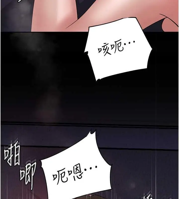 漫画《岳母为何那样》第10话第56张图