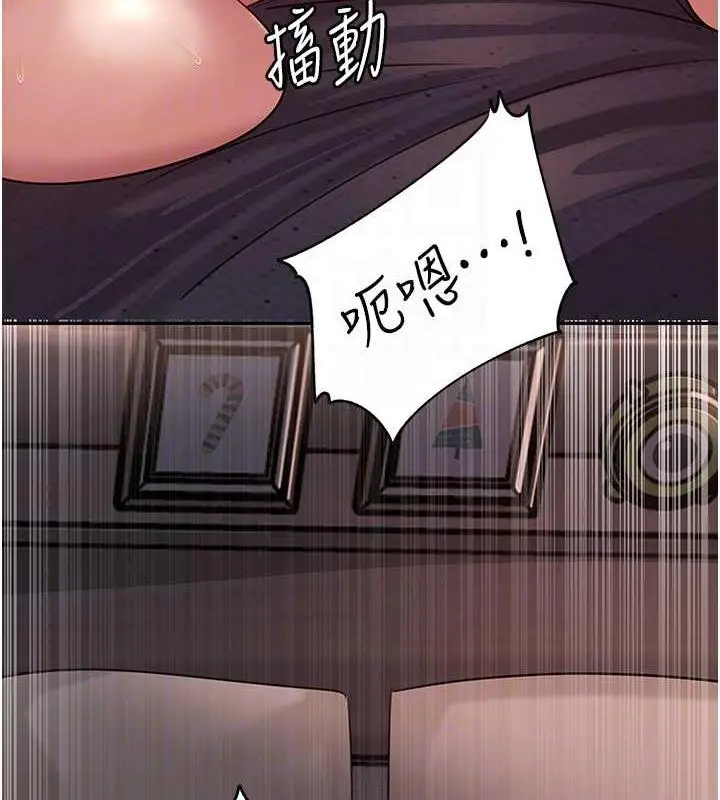 漫画《岳母为何那样》第10话第65张图