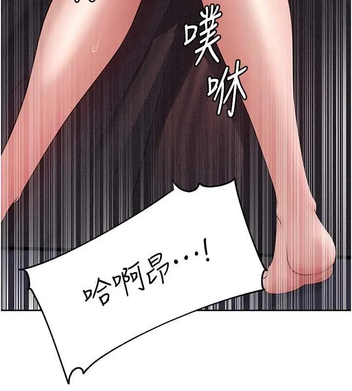 漫画《岳母为何那样》第10话第68张图