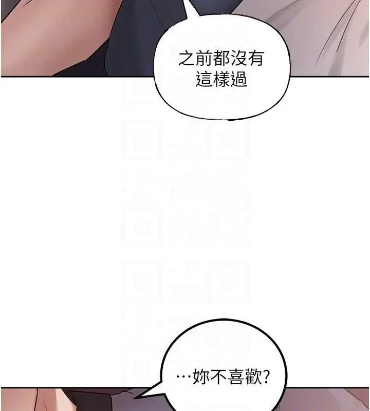 漫画《岳母为何那样》第10话第83张图