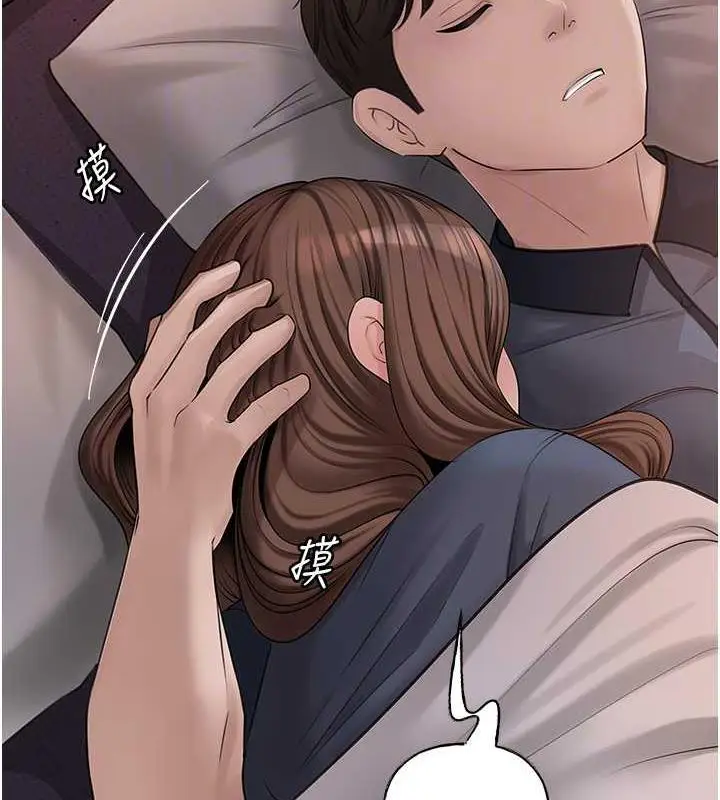 漫画《岳母为何那样》第10话第86张图