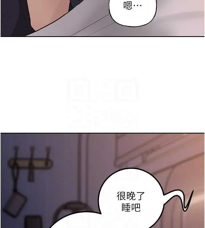 漫画《岳母为何那样》第10话第87张图