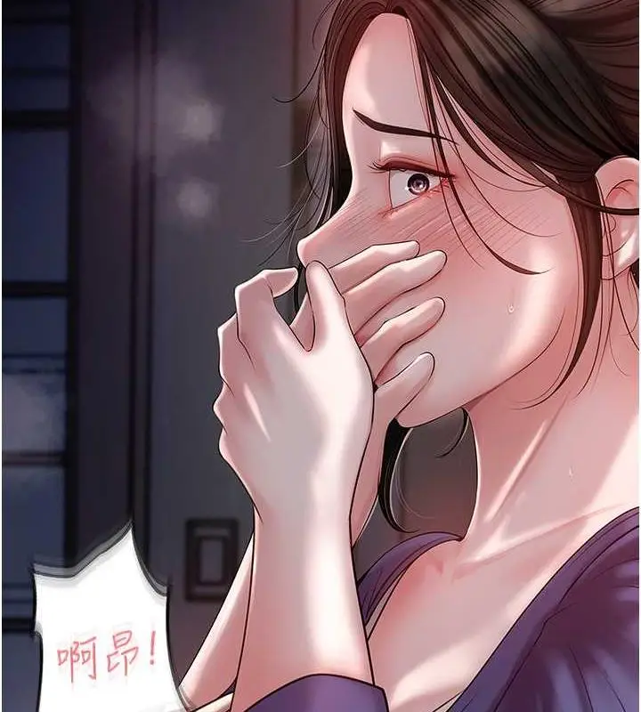 漫画《岳母为何那样》第10话第9张图