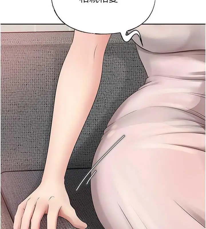 漫画《岳母为何那样》第11话第11张图