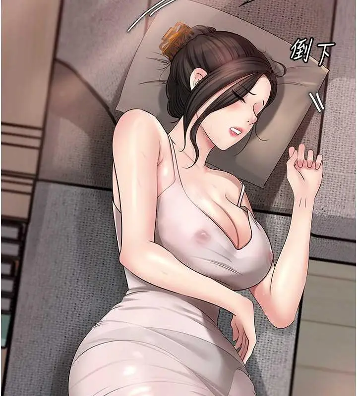 漫画《岳母为何那样》第11话第13张图