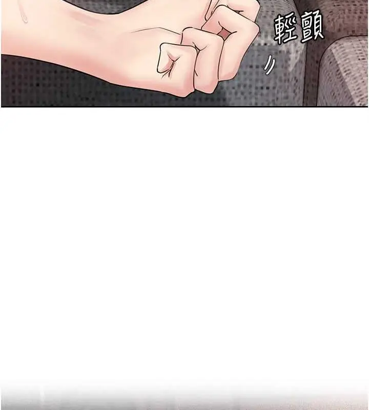 漫画《岳母为何那样》第11话第23张图