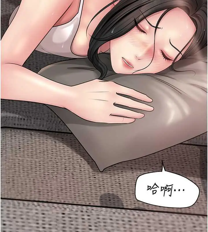 漫画《岳母为何那样》第11话第30张图