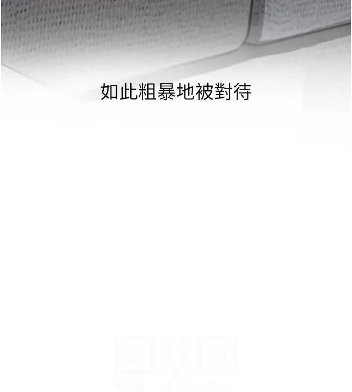 漫画《岳母为何那样》第11话第35张图