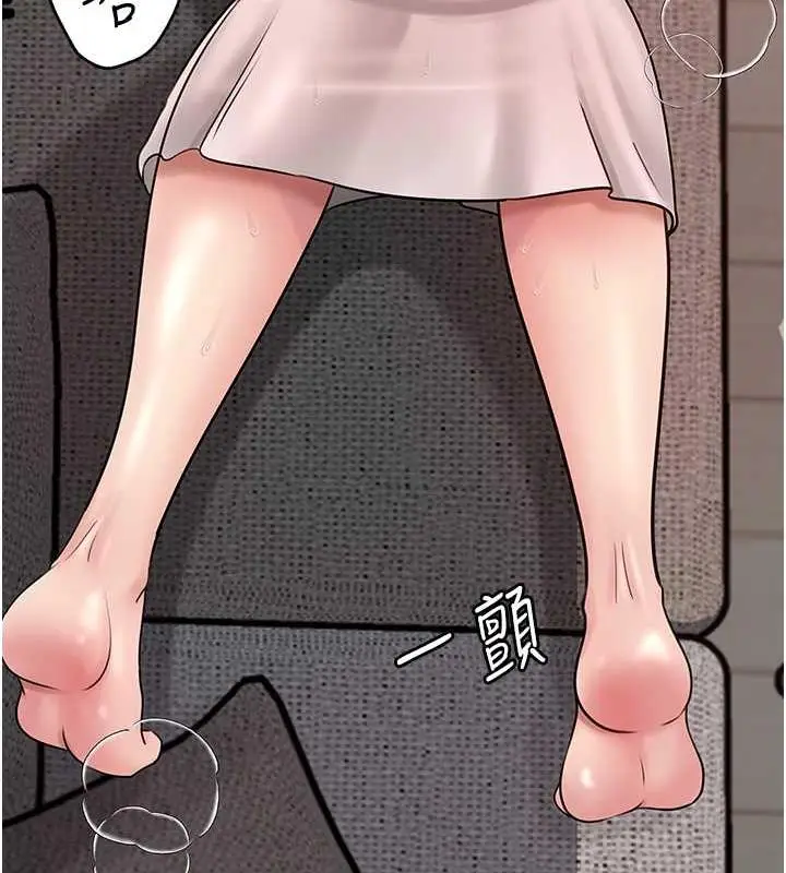 漫画《岳母为何那样》第11话第46张图