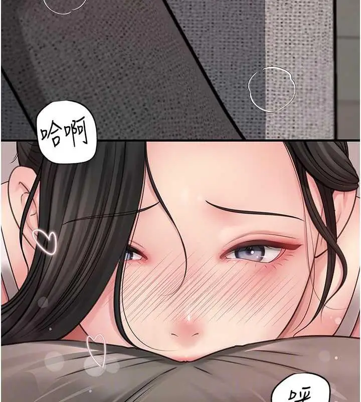 漫画《岳母为何那样》第11话第47张图