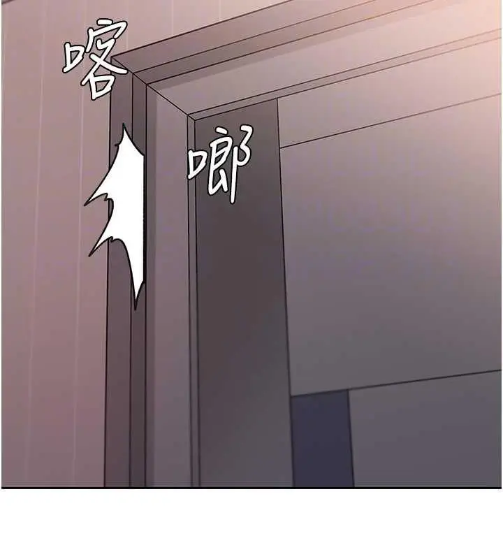 漫画《岳母为何那样》第11话第51张图