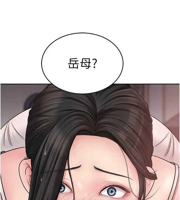 漫画《岳母为何那样》第11话第54张图