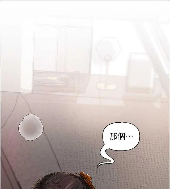 漫画《岳母为何那样》第11话第57张图