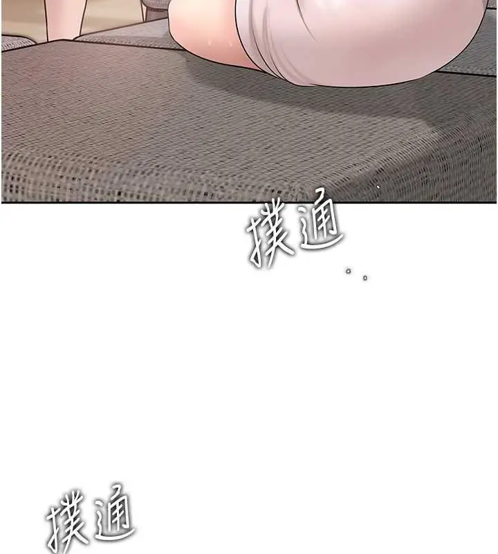 漫画《岳母为何那样》第11话第63张图