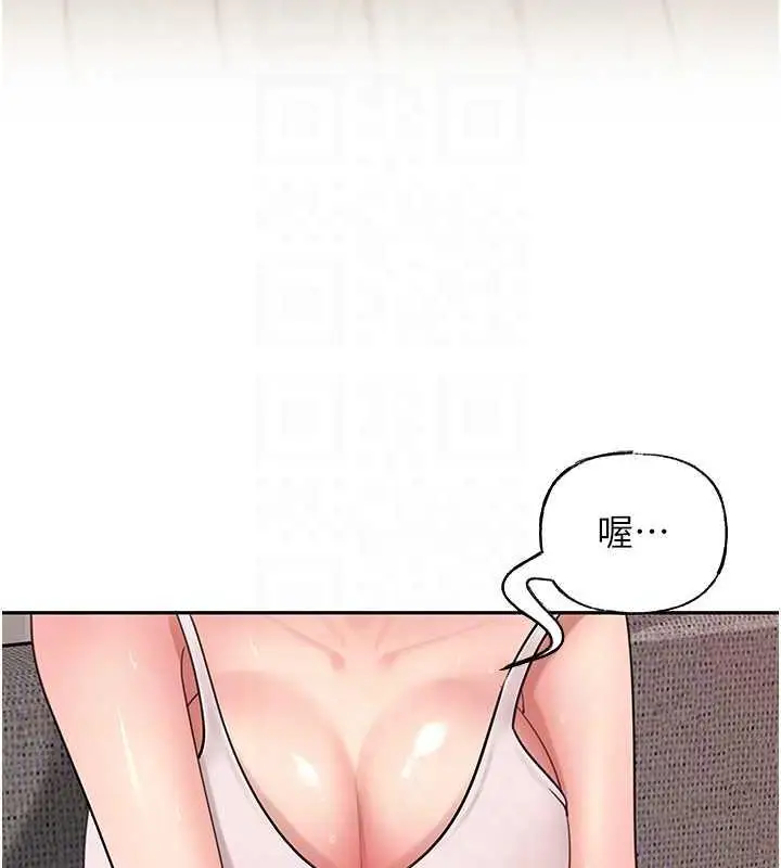 漫画《岳母为何那样》第11话第66张图