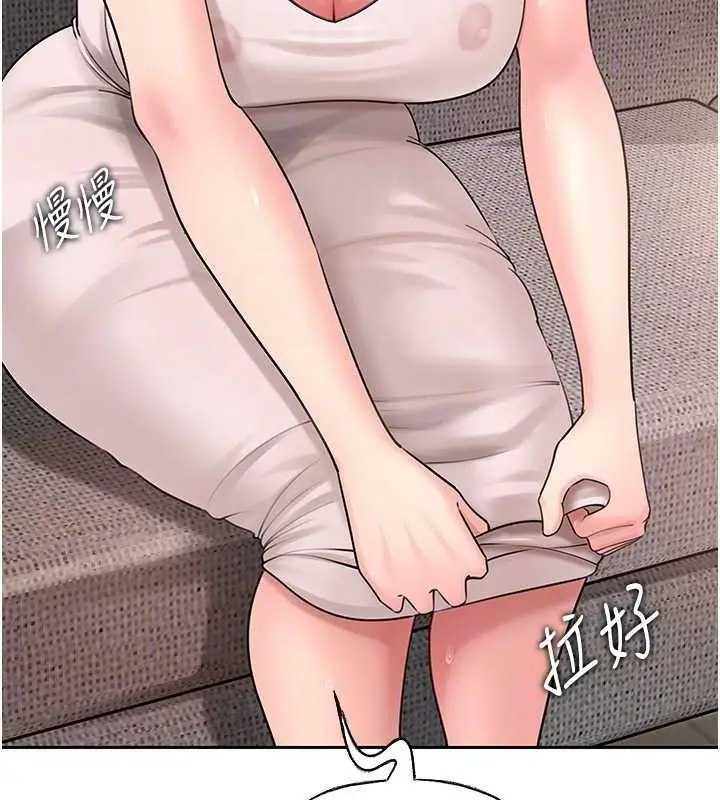 漫画《岳母为何那样》第11话第67张图