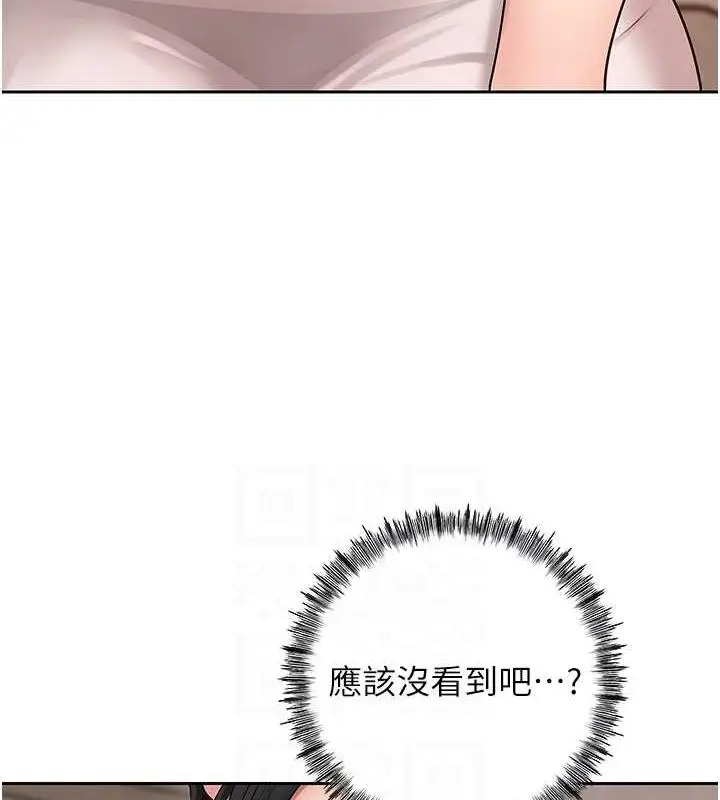 漫画《岳母为何那样》第11话第74张图